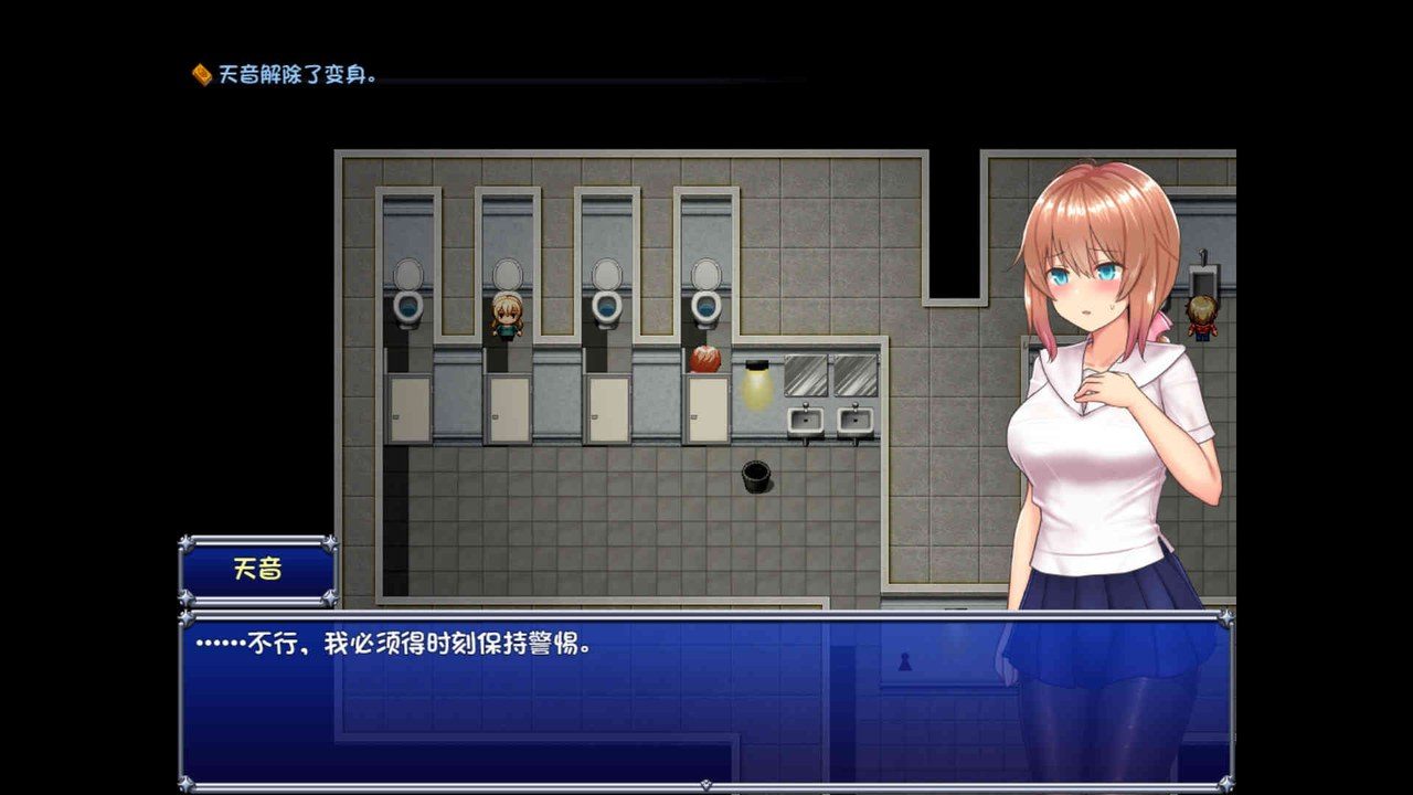 魔法少女天穹法妮雅MagicalGirlCelesphonia 支线内容 演示图 3